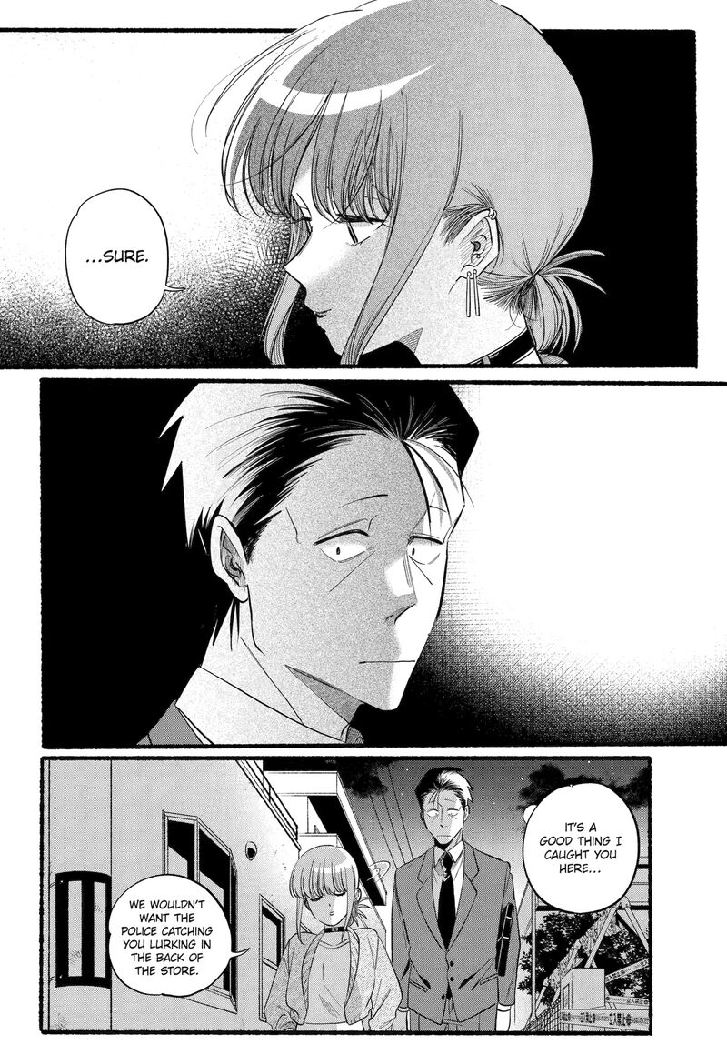 Super No Ura De Yani Suu Hanashi Chapter 47 Page 14
