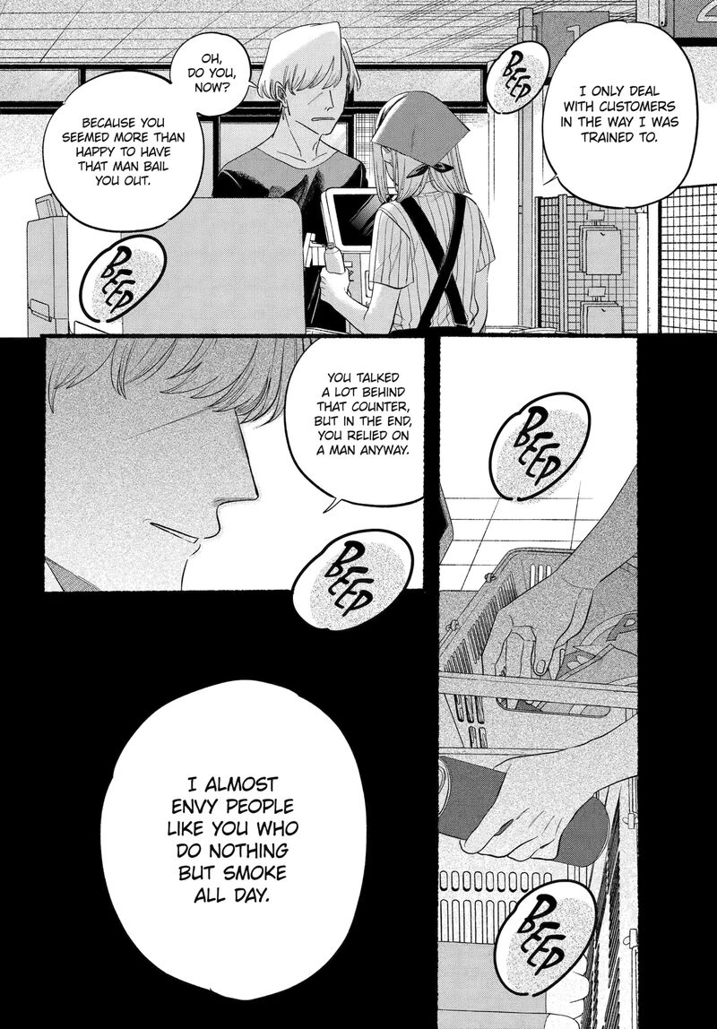 Super No Ura De Yani Suu Hanashi Chapter 47 Page 18
