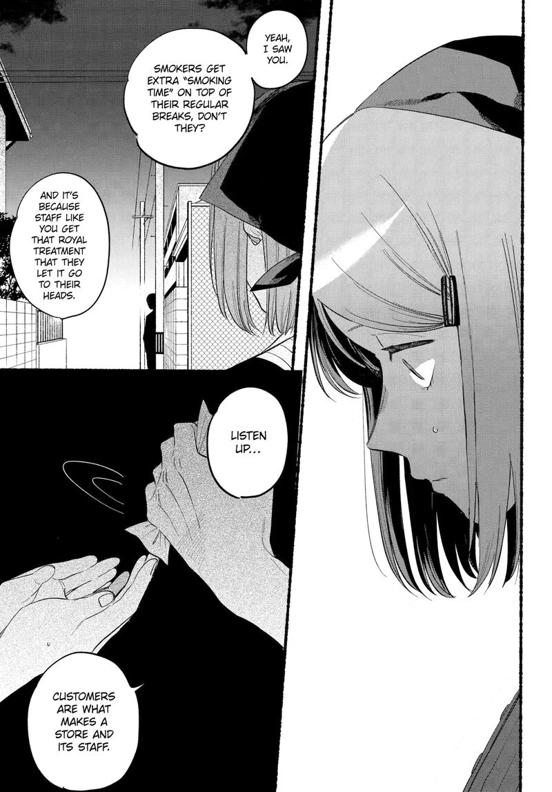 Super No Ura De Yani Suu Hanashi Chapter 47 Page 19