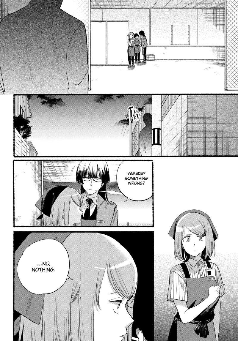 Super No Ura De Yani Suu Hanashi Chapter 47 Page 2