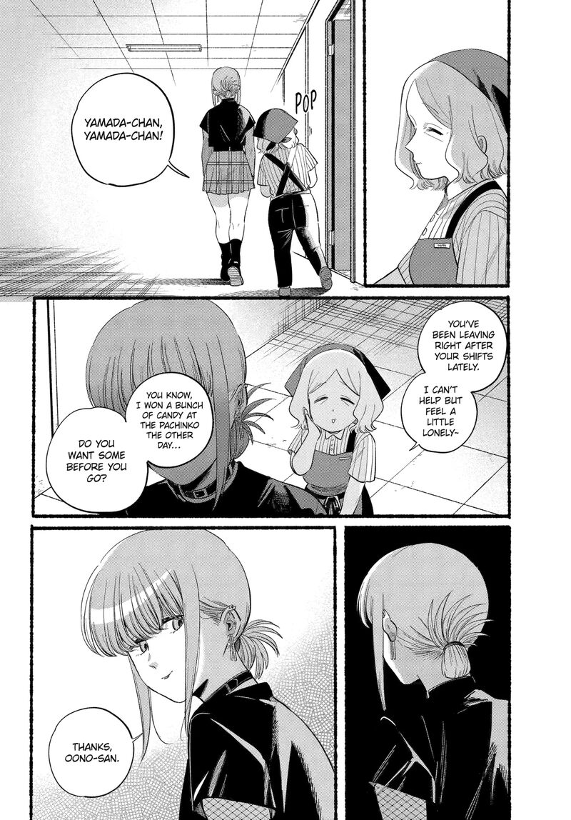 Super No Ura De Yani Suu Hanashi Chapter 47 Page 22