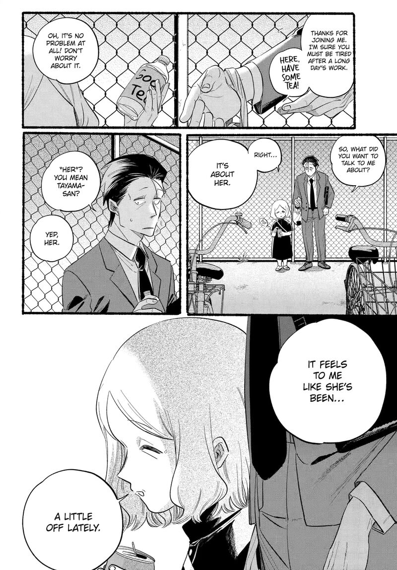Super No Ura De Yani Suu Hanashi Chapter 47 Page 26