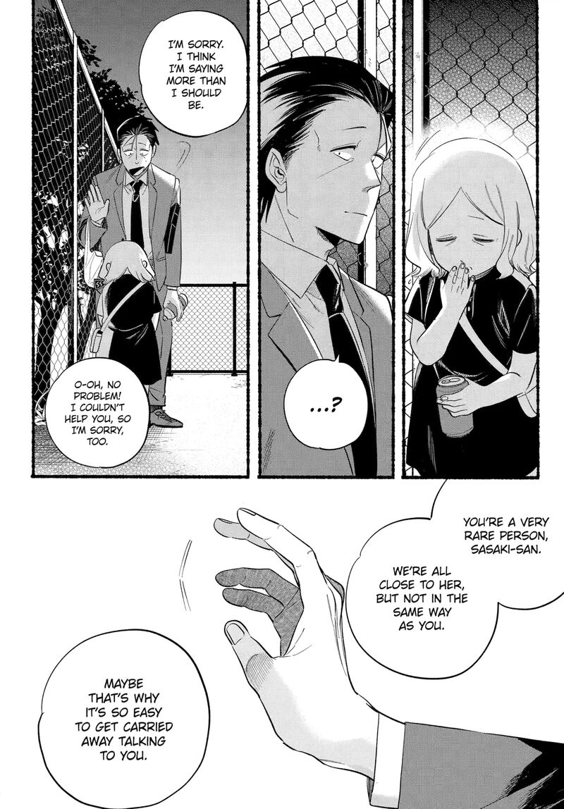 Super No Ura De Yani Suu Hanashi Chapter 47 Page 32