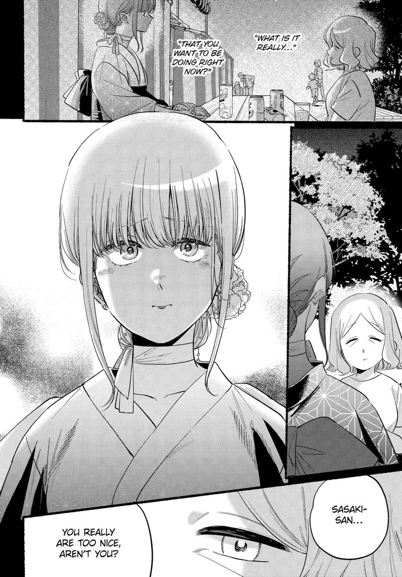 Super No Ura De Yani Suu Hanashi Chapter 47 Page 34
