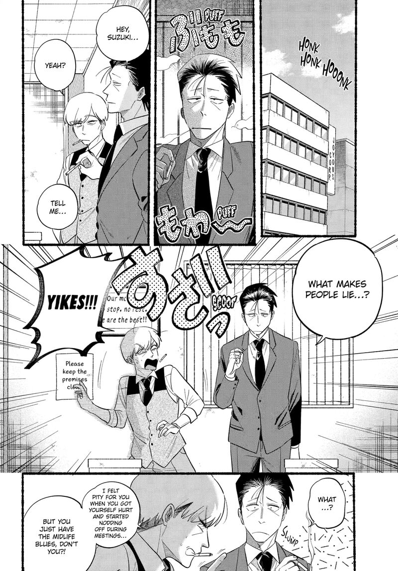 Super No Ura De Yani Suu Hanashi Chapter 47 Page 4