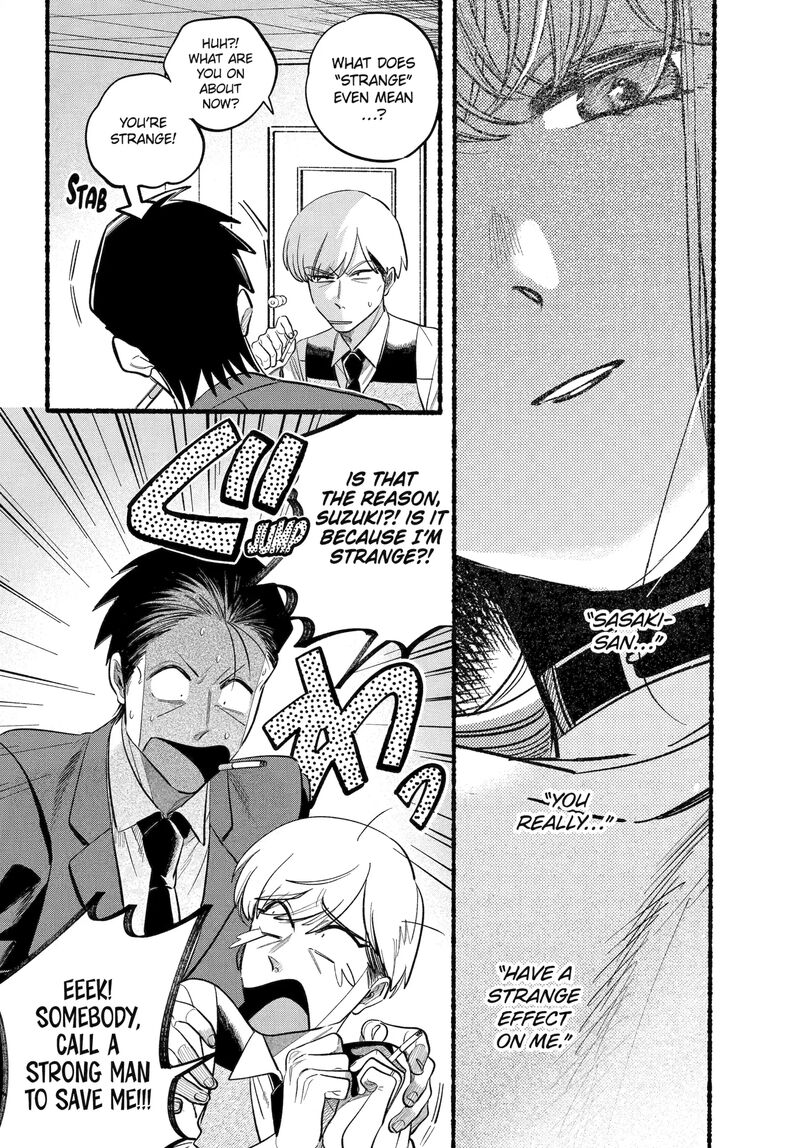 Super No Ura De Yani Suu Hanashi Chapter 47 Page 6