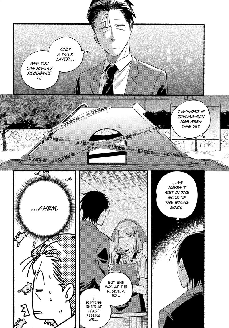 Super No Ura De Yani Suu Hanashi Chapter 47 Page 8
