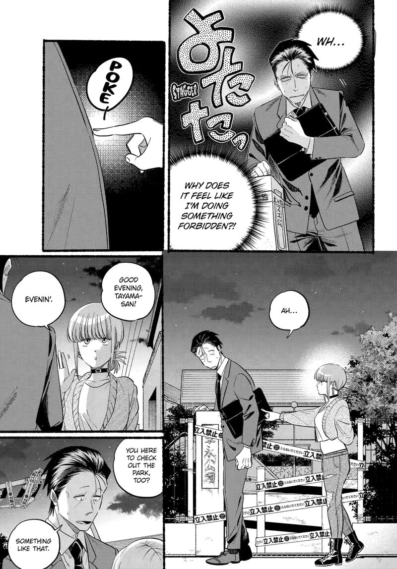 Super No Ura De Yani Suu Hanashi Chapter 47 Page 9