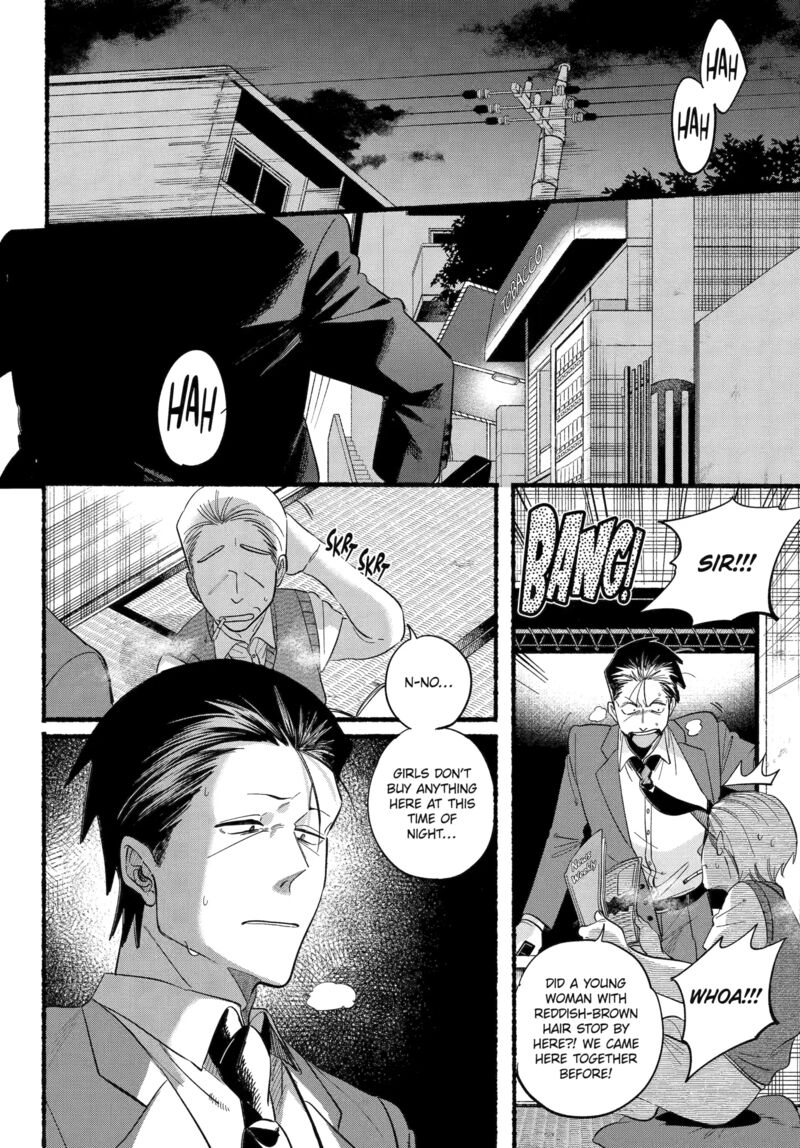 Super No Ura De Yani Suu Hanashi Chapter 48 Page 12