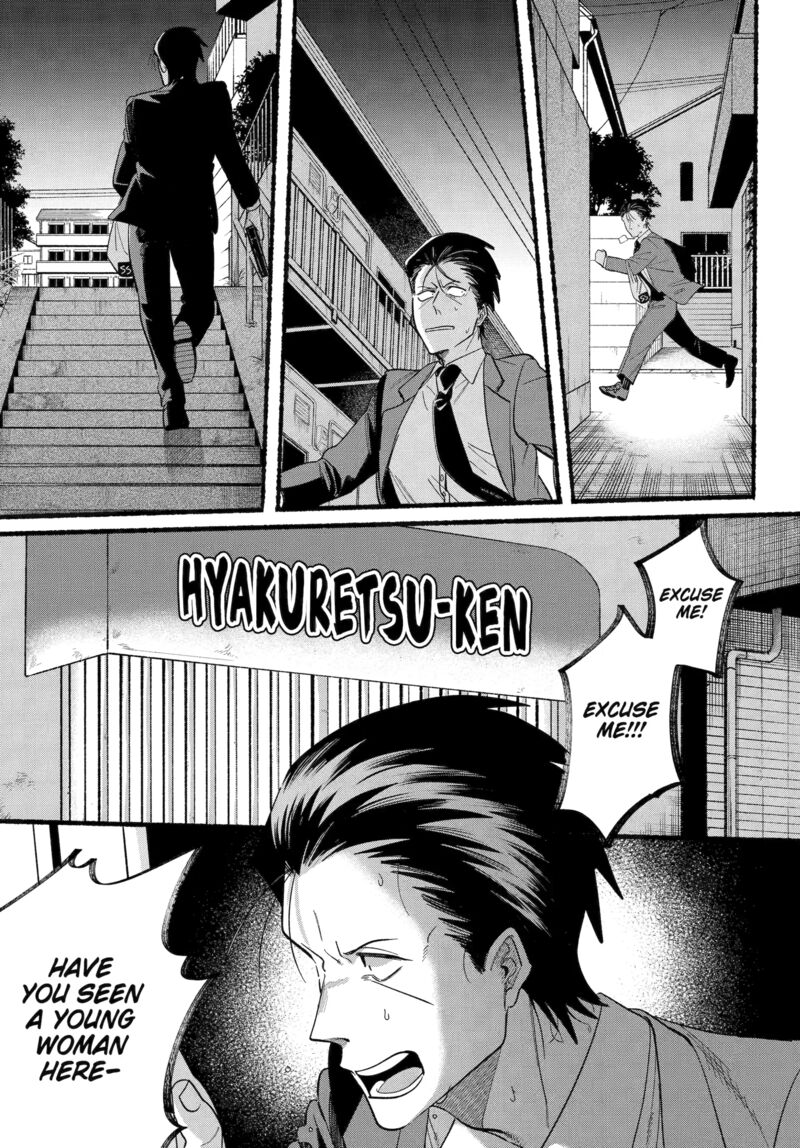 Super No Ura De Yani Suu Hanashi Chapter 48 Page 13