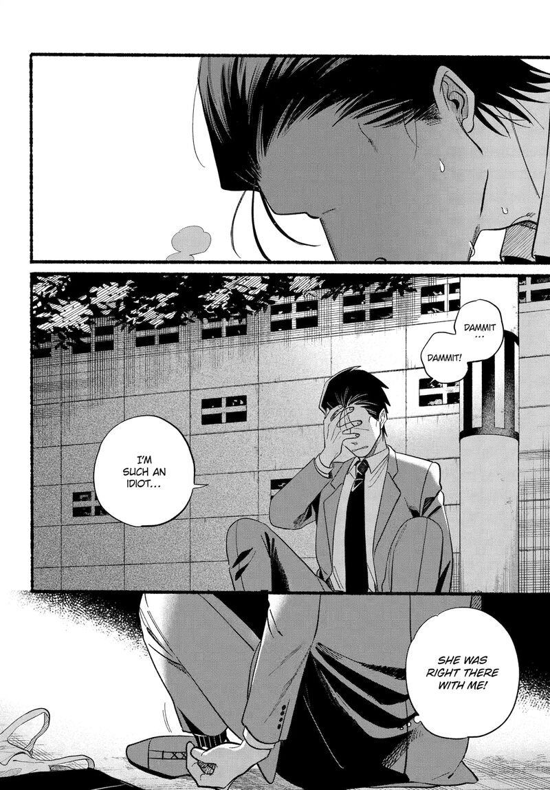 Super No Ura De Yani Suu Hanashi Chapter 48 Page 14