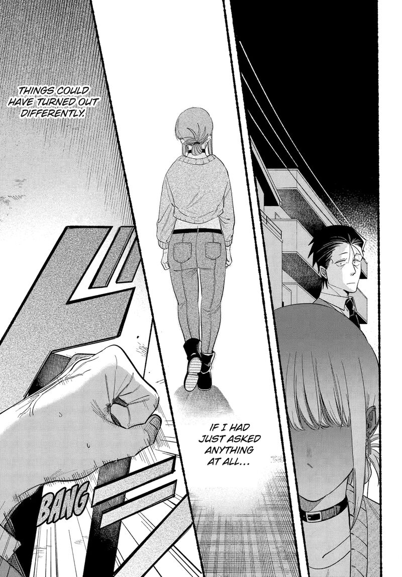Super No Ura De Yani Suu Hanashi Chapter 48 Page 15