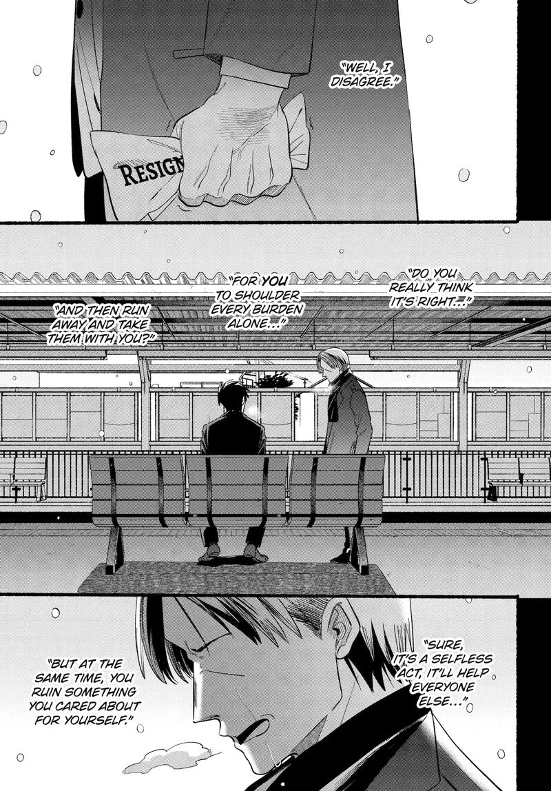 Super No Ura De Yani Suu Hanashi Chapter 48 Page 17