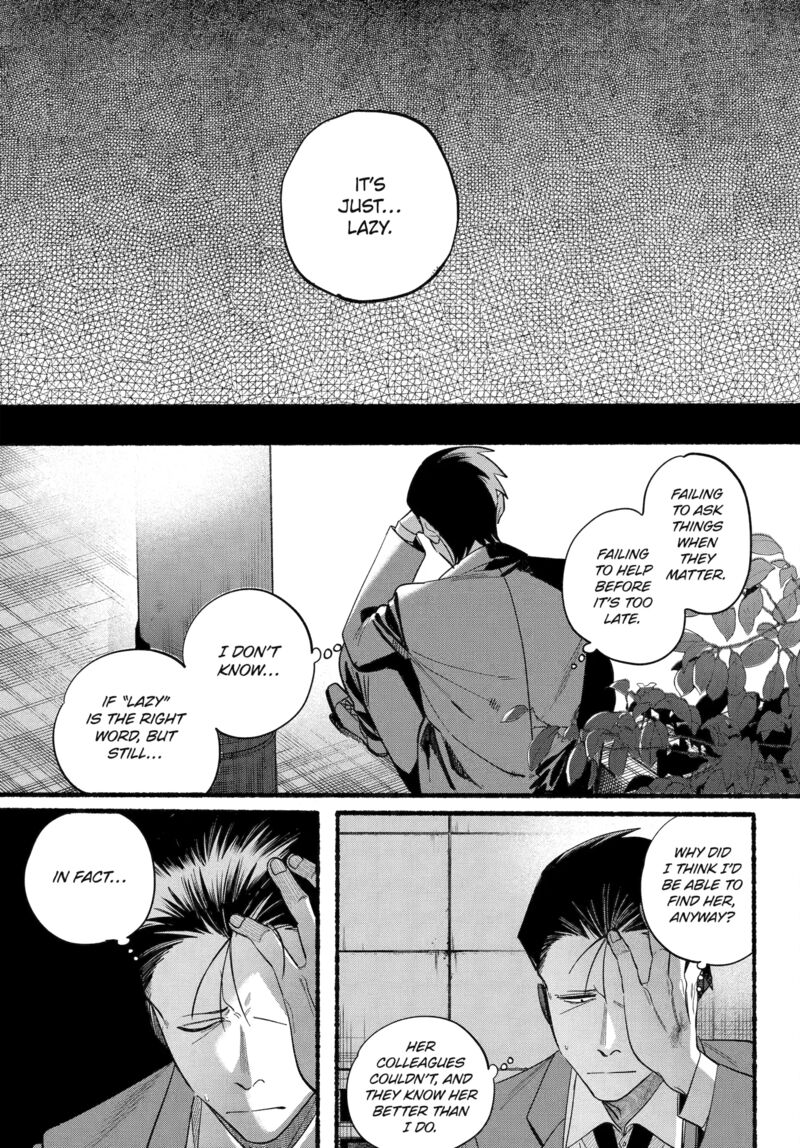 Super No Ura De Yani Suu Hanashi Chapter 48 Page 19