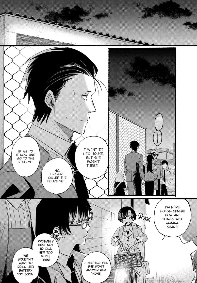 Super No Ura De Yani Suu Hanashi Chapter 48 Page 2