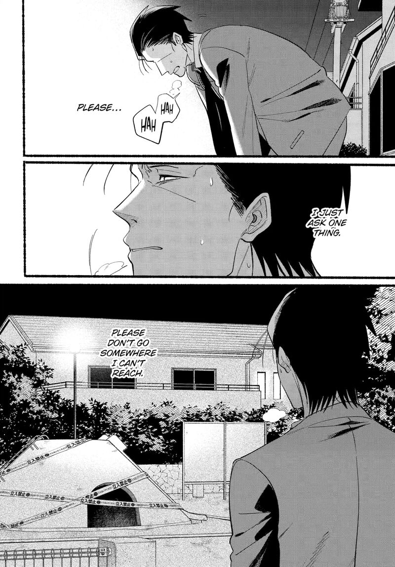 Super No Ura De Yani Suu Hanashi Chapter 48 Page 28