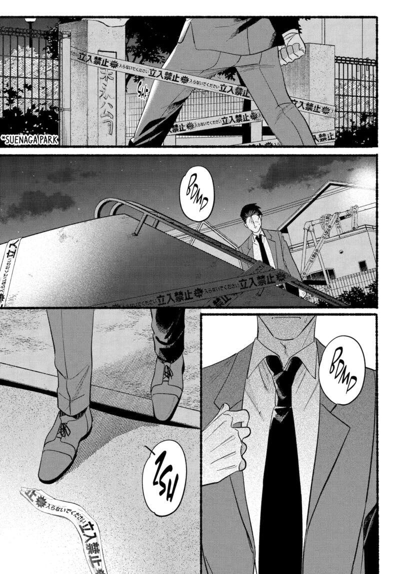 Super No Ura De Yani Suu Hanashi Chapter 48 Page 29