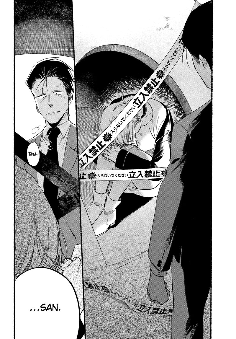 Super No Ura De Yani Suu Hanashi Chapter 48 Page 30
