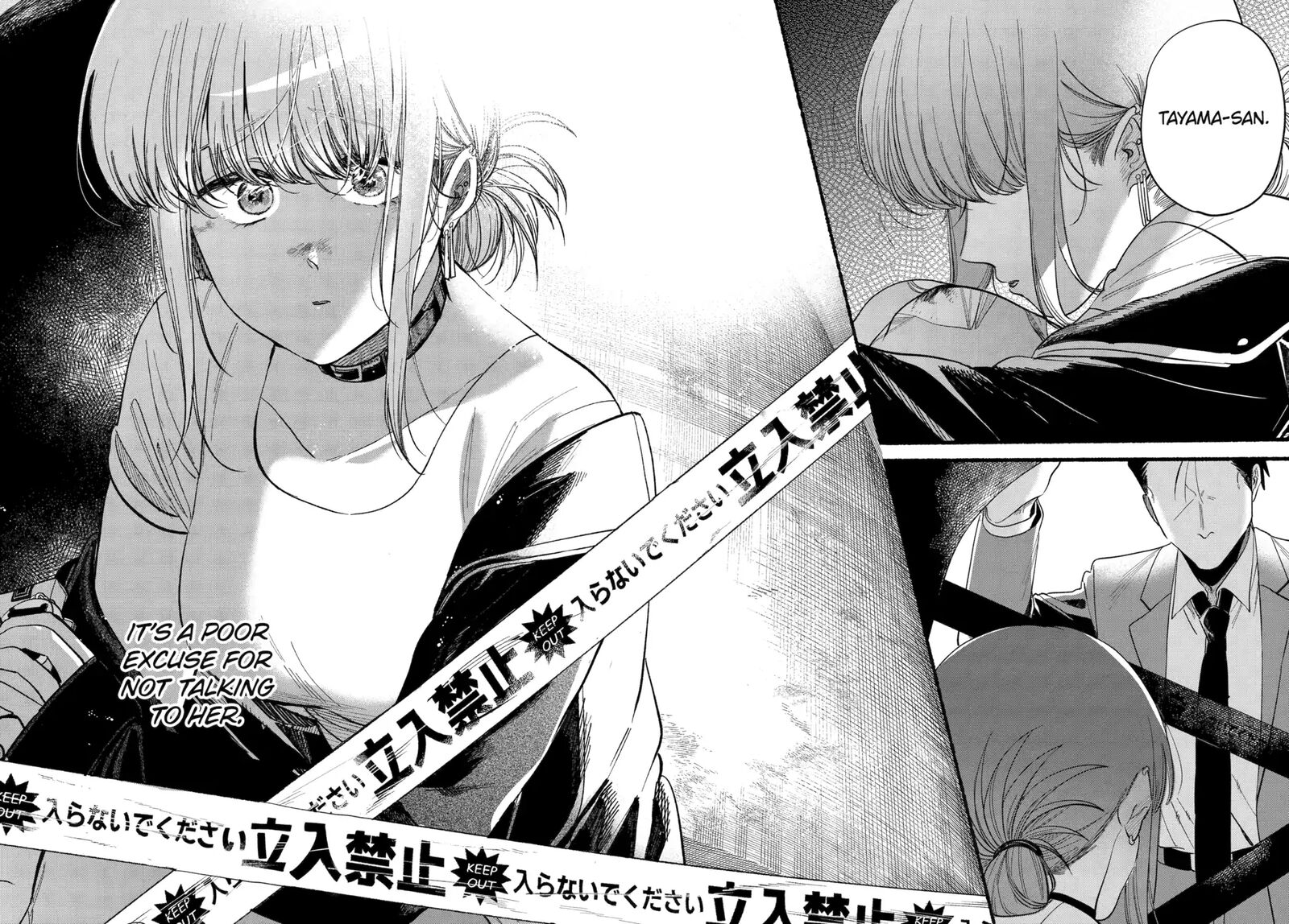 Super No Ura De Yani Suu Hanashi Chapter 48 Page 34