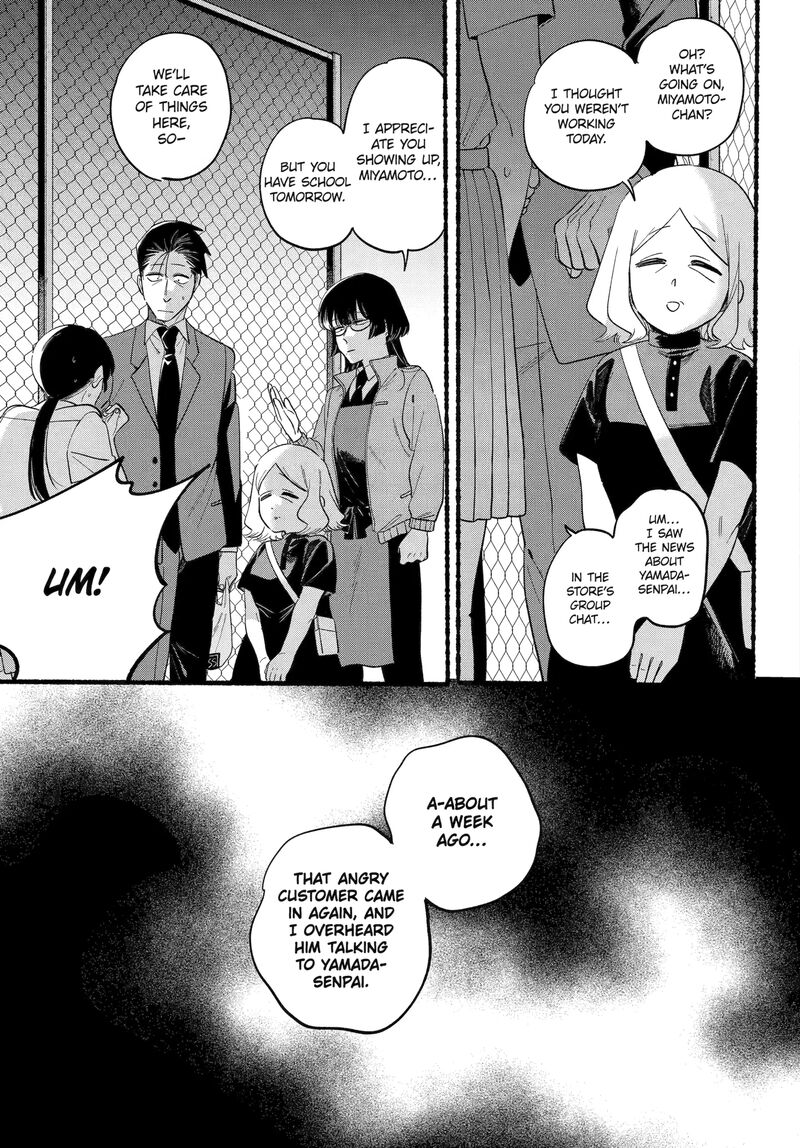 Super No Ura De Yani Suu Hanashi Chapter 48 Page 5