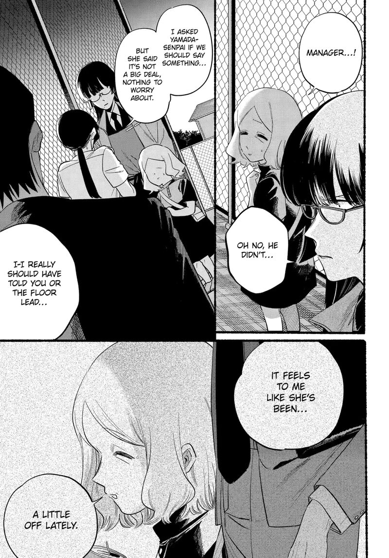 Super No Ura De Yani Suu Hanashi Chapter 48 Page 7