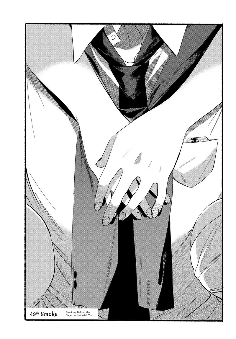 Super No Ura De Yani Suu Hanashi Chapter 49 Page 1