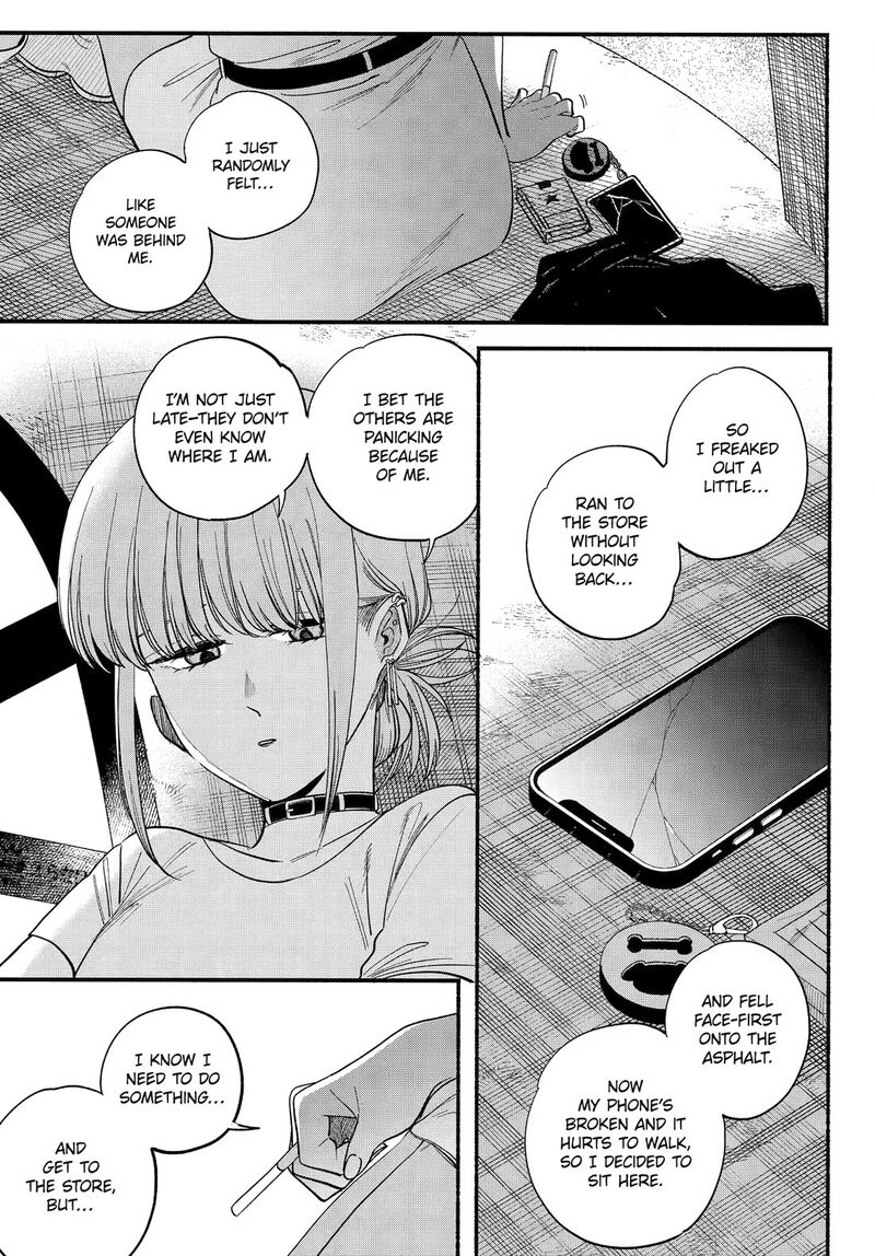 Super No Ura De Yani Suu Hanashi Chapter 49 Page 11