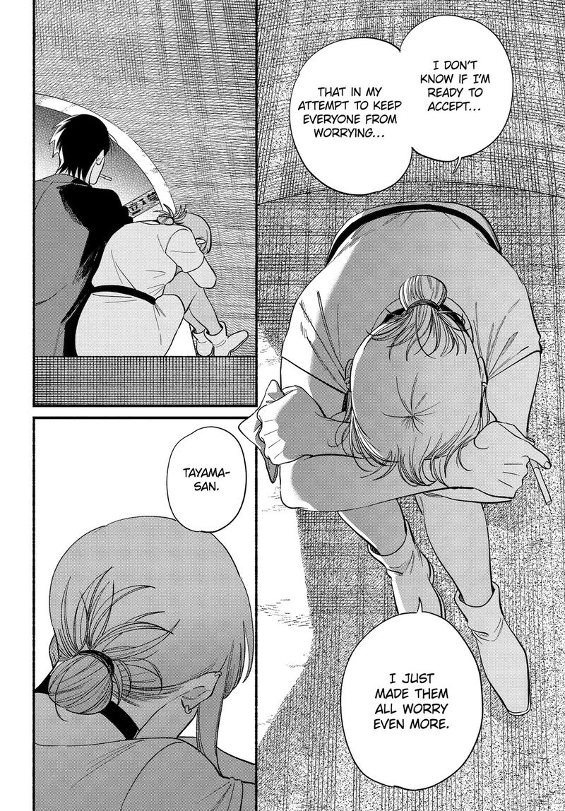 Super No Ura De Yani Suu Hanashi Chapter 49 Page 12