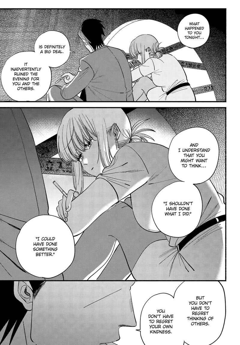 Super No Ura De Yani Suu Hanashi Chapter 49 Page 13