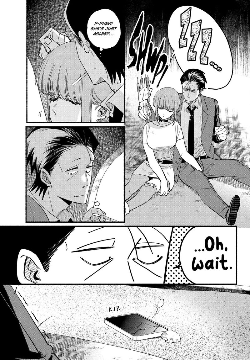 Super No Ura De Yani Suu Hanashi Chapter 49 Page 17