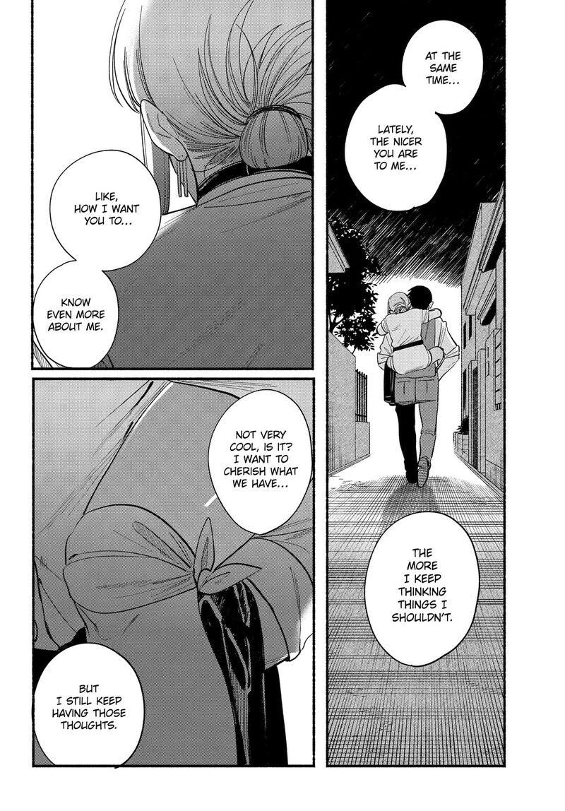 Super No Ura De Yani Suu Hanashi Chapter 49 Page 27