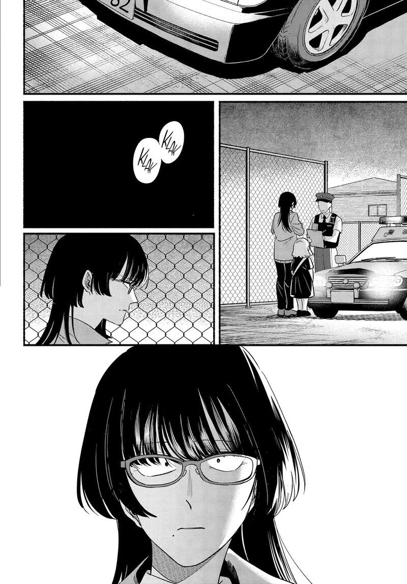 Super No Ura De Yani Suu Hanashi Chapter 49 Page 31