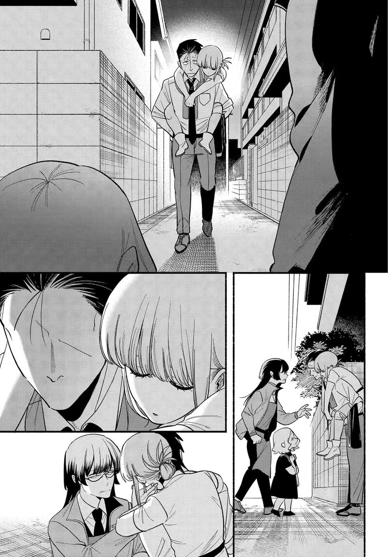 Super No Ura De Yani Suu Hanashi Chapter 49 Page 32