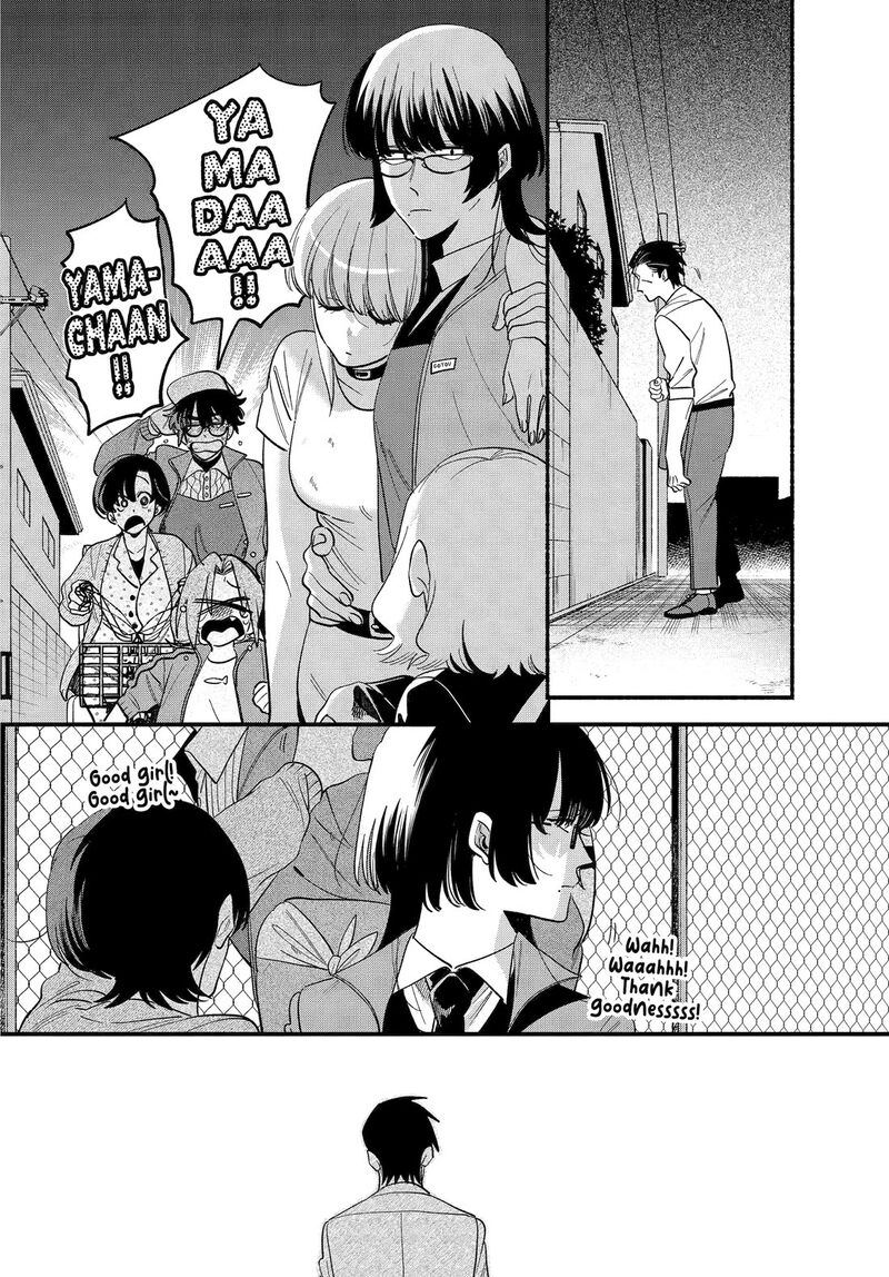 Super No Ura De Yani Suu Hanashi Chapter 49 Page 33