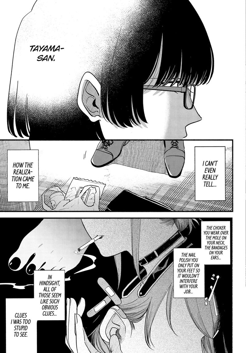 Super No Ura De Yani Suu Hanashi Chapter 49 Page 34