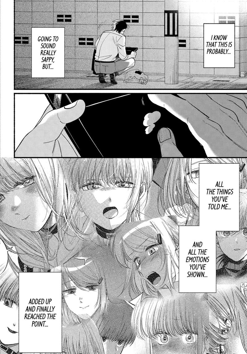 Super No Ura De Yani Suu Hanashi Chapter 49 Page 35