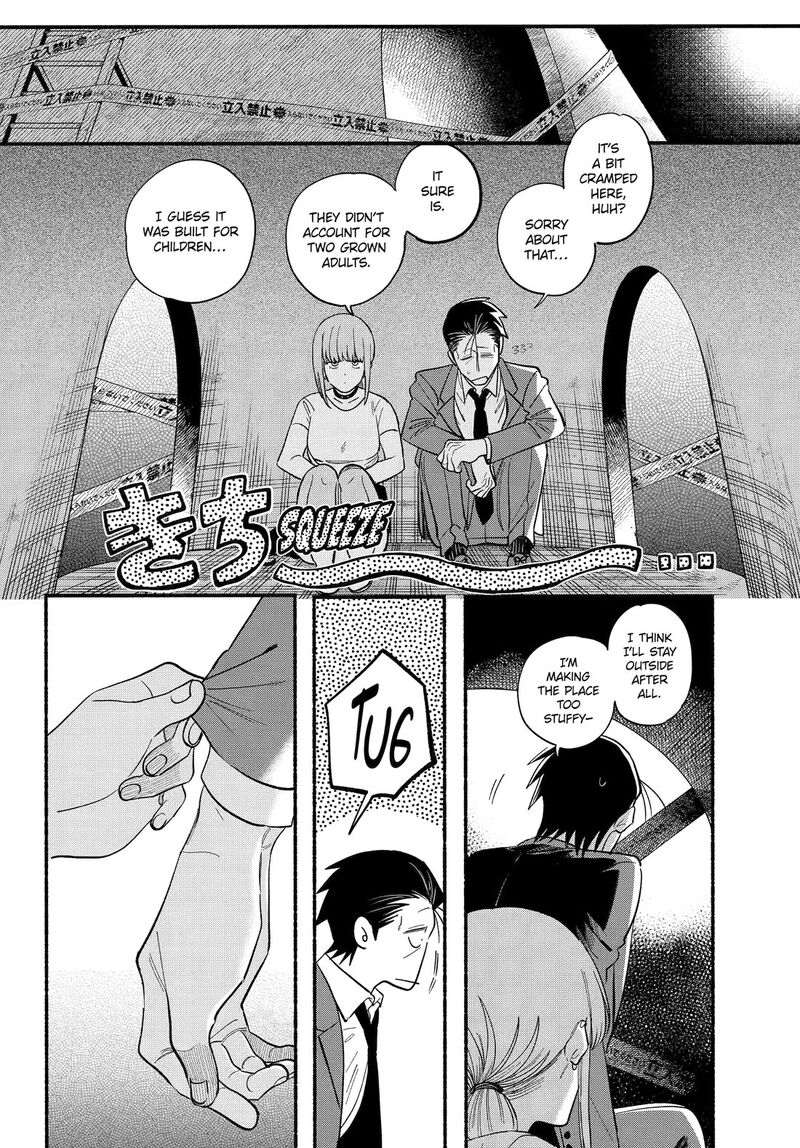 Super No Ura De Yani Suu Hanashi Chapter 49 Page 6
