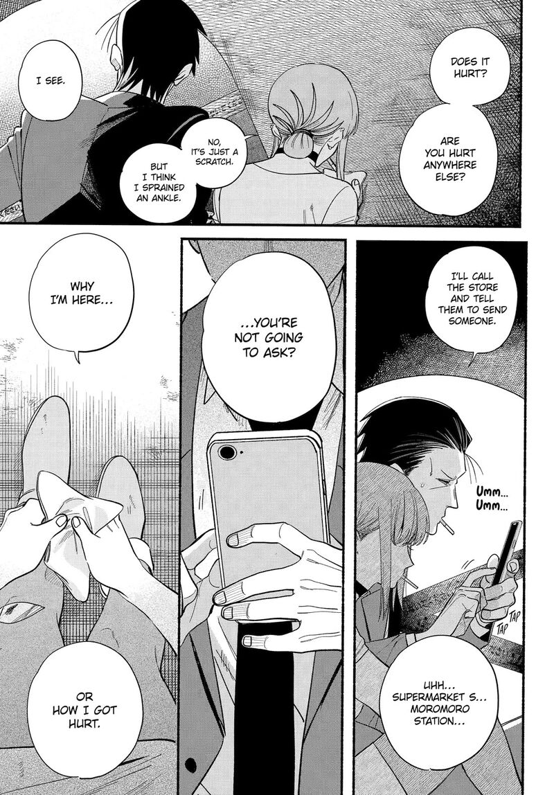 Super No Ura De Yani Suu Hanashi Chapter 49 Page 9