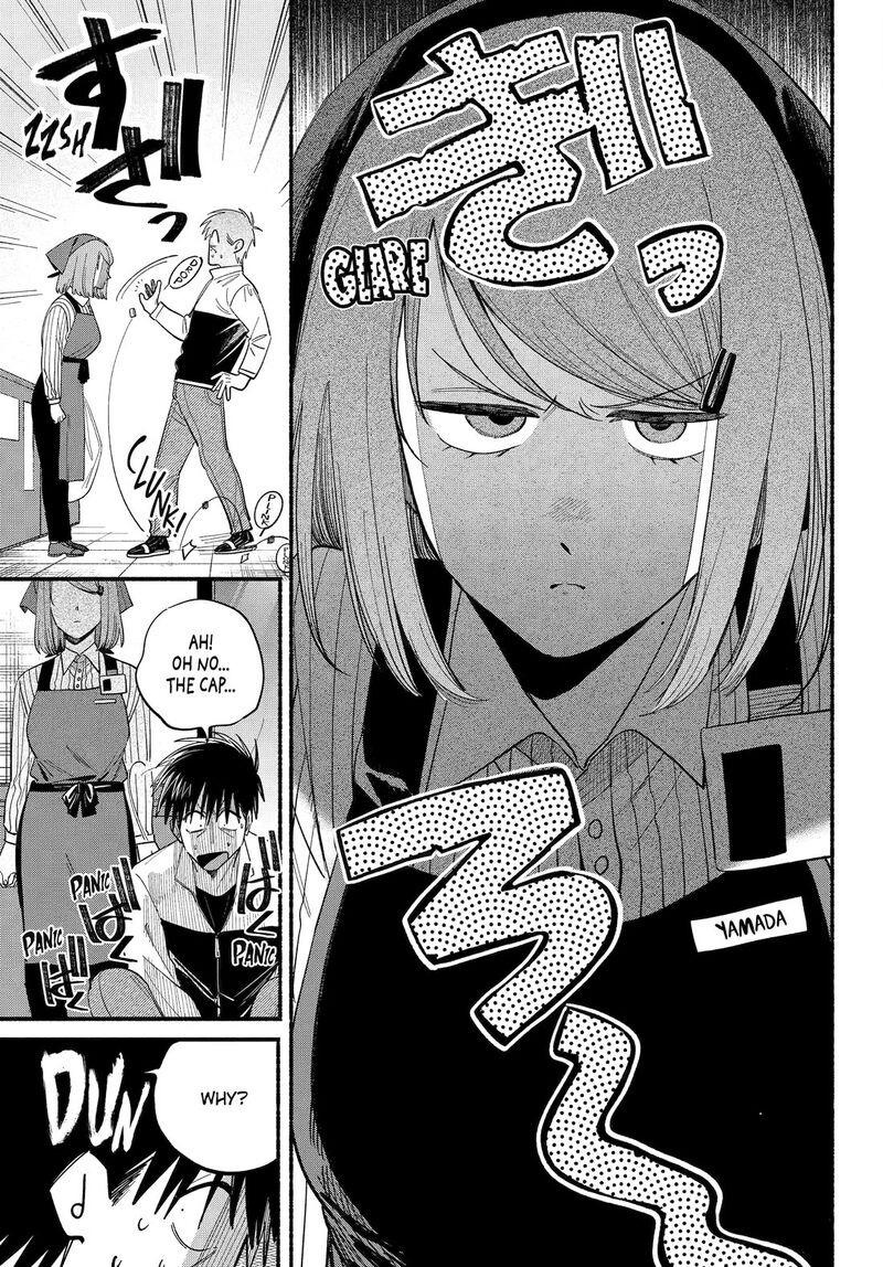 Super No Ura De Yani Suu Hanashi Chapter 50 Page 13