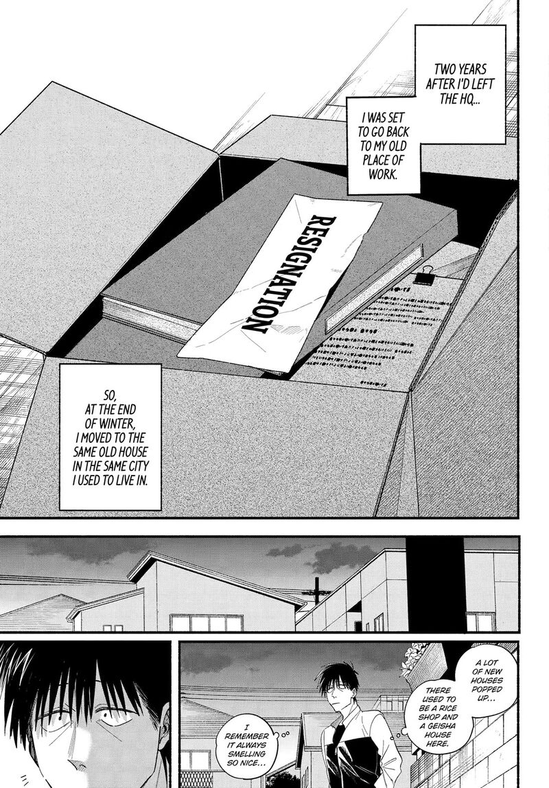 Super No Ura De Yani Suu Hanashi Chapter 50 Page 3