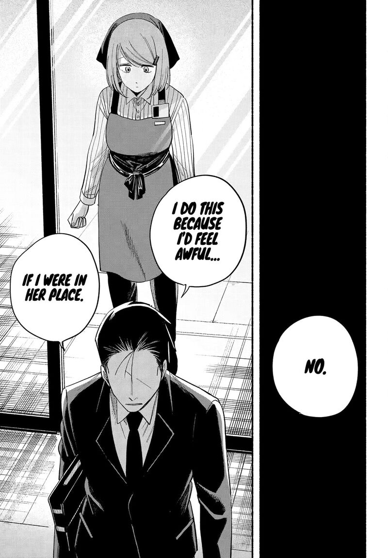 Super No Ura De Yani Suu Hanashi Chapter 50 Page 31