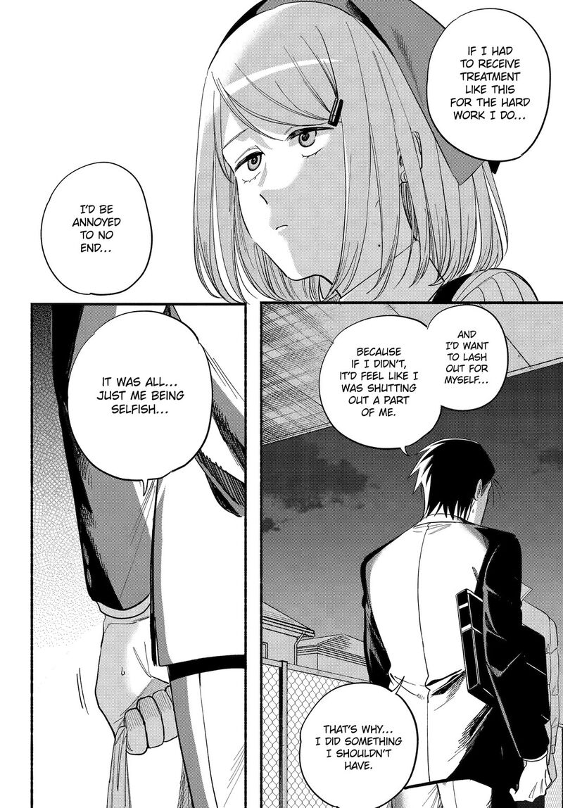 Super No Ura De Yani Suu Hanashi Chapter 50 Page 32