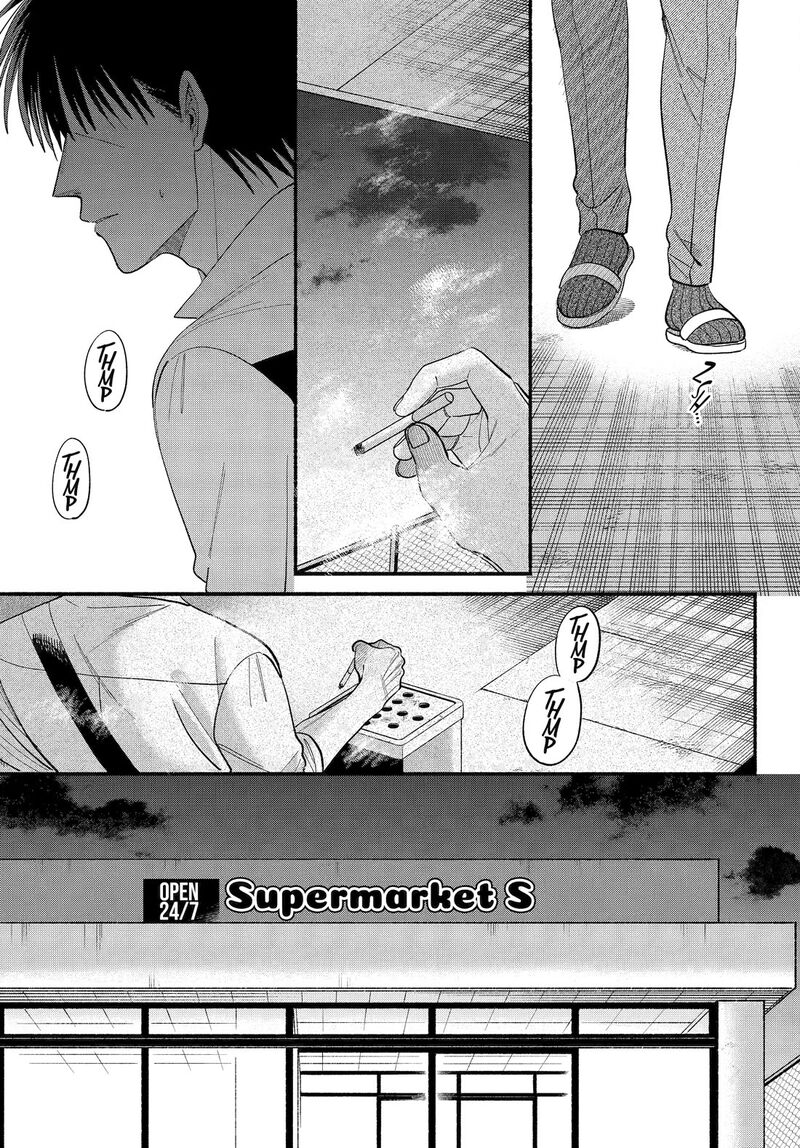Super No Ura De Yani Suu Hanashi Chapter 50 Page 7