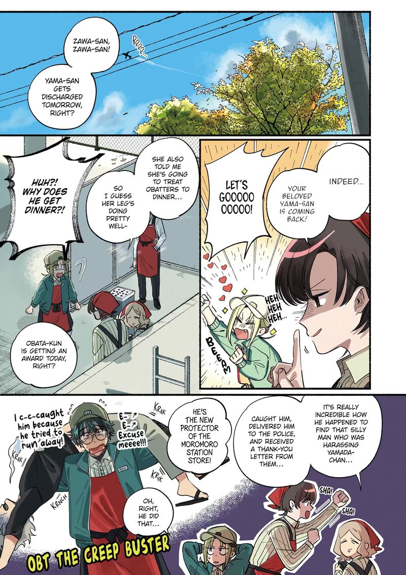 Super No Ura De Yani Suu Hanashi Chapter 51 Page 1