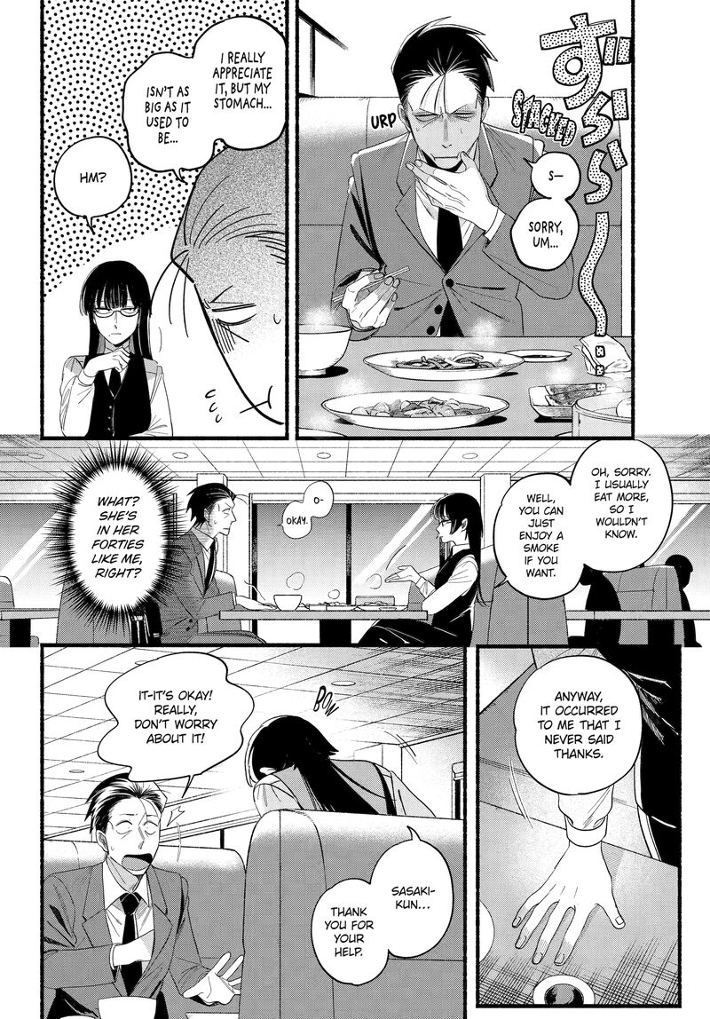 Super No Ura De Yani Suu Hanashi Chapter 51 Page 17
