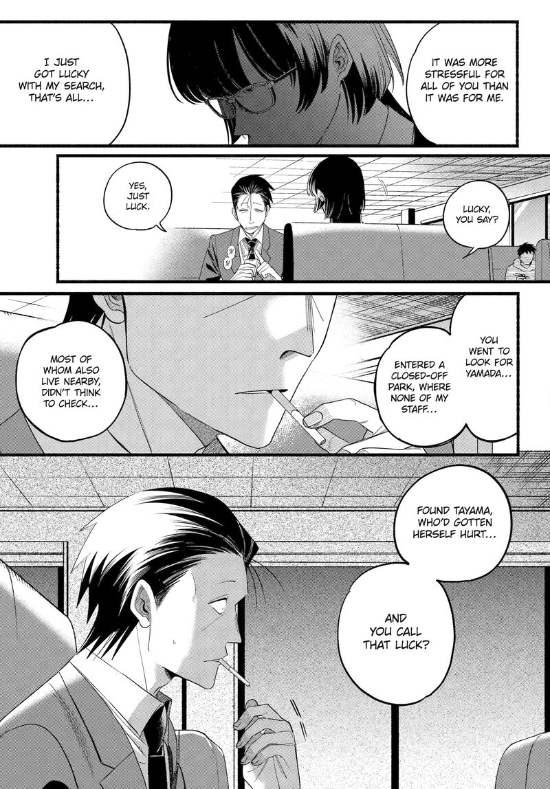Super No Ura De Yani Suu Hanashi Chapter 51 Page 18