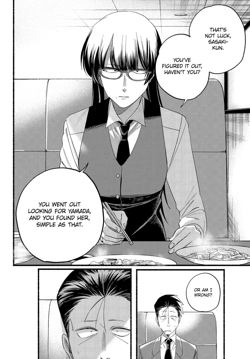 Super No Ura De Yani Suu Hanashi Chapter 51 Page 19