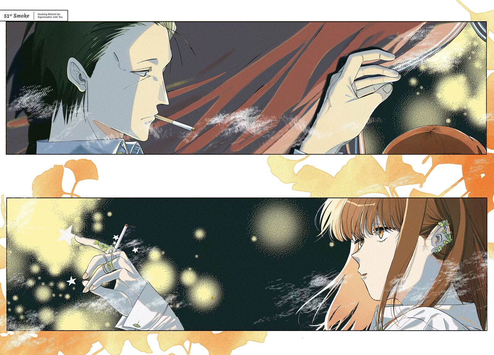 Super No Ura De Yani Suu Hanashi Chapter 51 Page 2