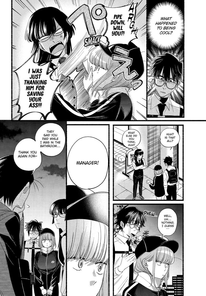 Super No Ura De Yani Suu Hanashi Chapter 51 Page 33