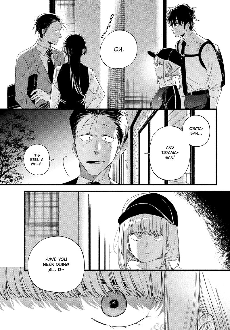 Super No Ura De Yani Suu Hanashi Chapter 51 Page 34